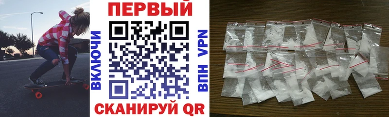 блэк спрут онион как найти закладки Ивантеевка АМФ Розовый