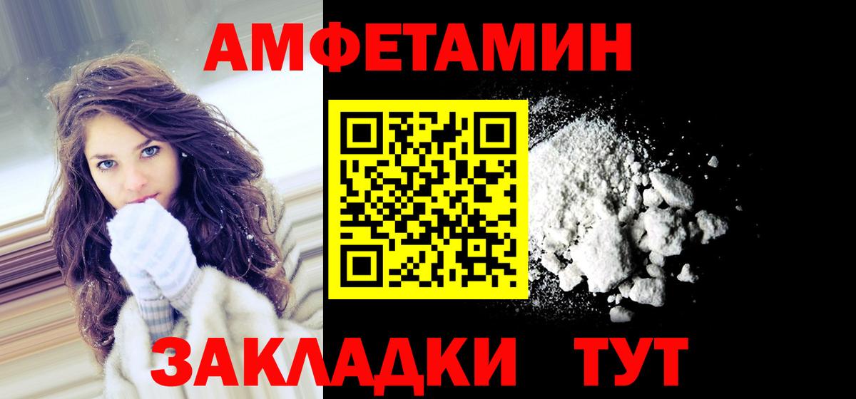 АМФ Premium Ивантеевка