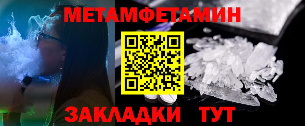 Конопля  Вход с VPN  СОЛЬ CK  Мяу-Мяу  МЕФ  Ивантеевка  Гашик  Марихуана 
