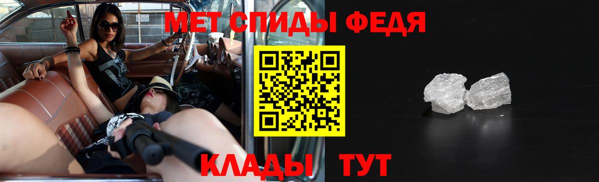 Amphetamine Premium Ивантеевка