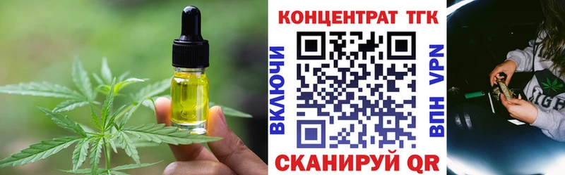 МЕГА как зайти  Ивантеевка  Еда ТГК конопля 