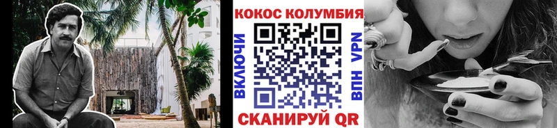 наркотики  Ивантеевка  КОКАИН 98% 
