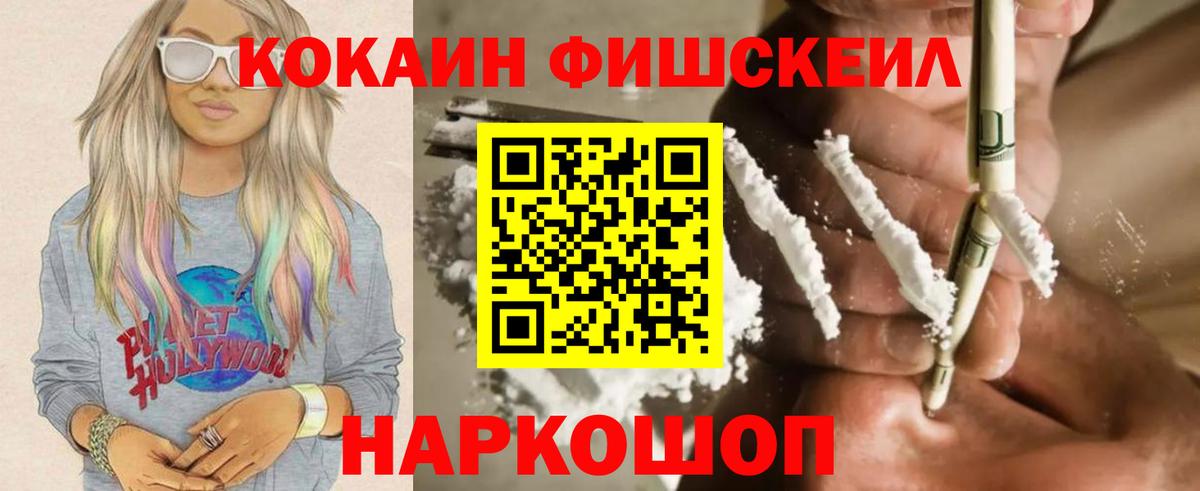 хочу   COCAIN 97%  Ивантеевка  КОКАИН VHQ  КОКАИН 