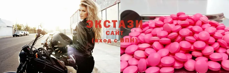 Экстази 280 MDMA  mega ссылки  Ивантеевка 