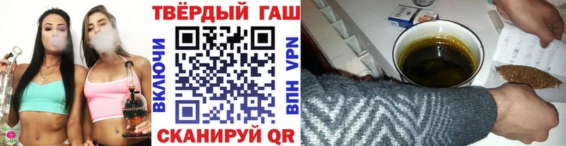 где купить наркоту  Ивантеевка  ГАШ hashish 