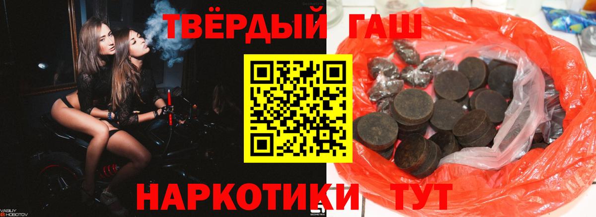Ивантеевка  Гашиш 40% ТГК  ГАШ VHQ  закладка  Вход с VPN 
