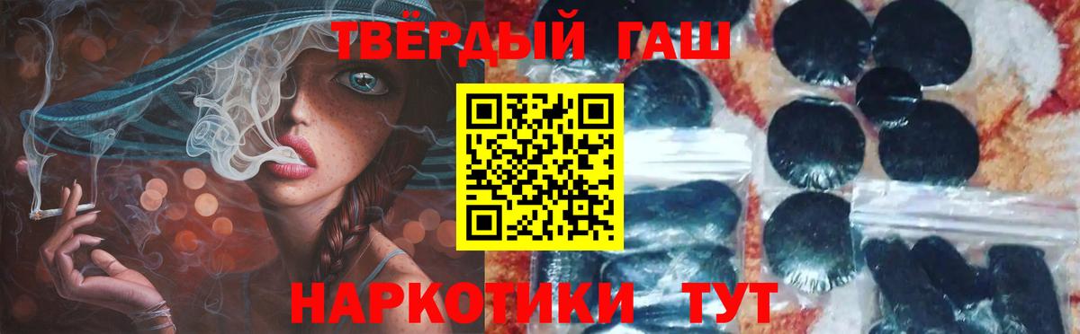 Меф   А ПВП СОЛЬ кристаллы  Ивантеевка  МДМА  МАРИХУАНА  Кокаин  ТГК  Гашиш  Вход с VPN 