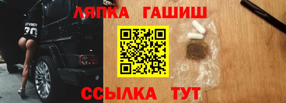 ГАШ VHQ  Гашиш  Ивантеевка  хочу   ГАШИШ Premium 