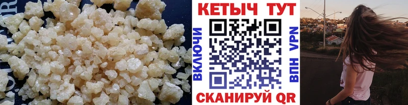 даркнет сайт  Ивантеевка  КЕТАМИН ketamine 