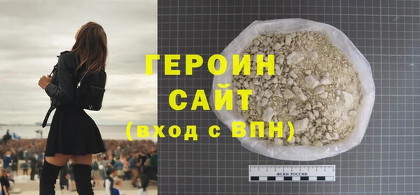 кристаллы Осинники