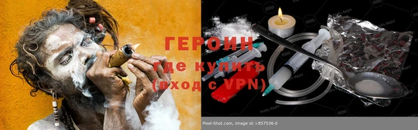 кристаллы Осинники
