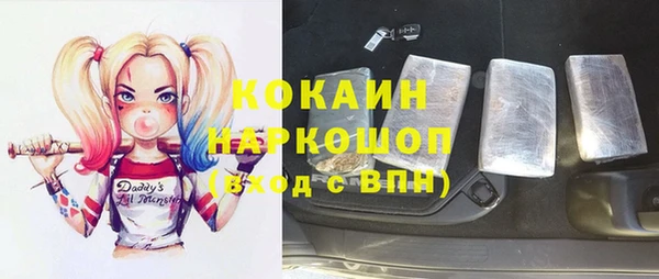 мефедрон VHQ Осташков