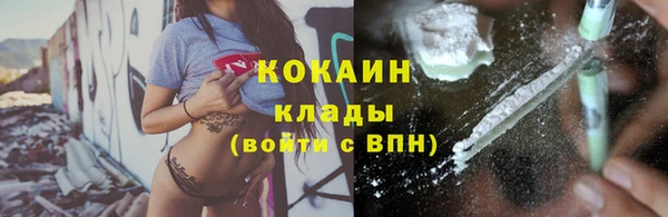 мефедрон VHQ Осташков