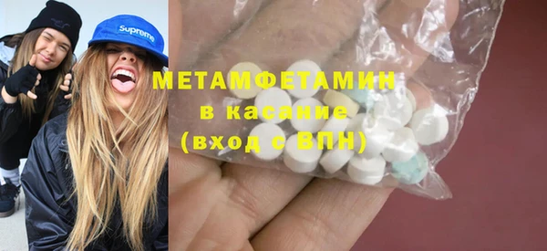 кристаллы Осинники
