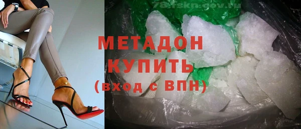 альфа пвп Дубна
