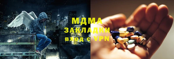 прущие крисы Остров