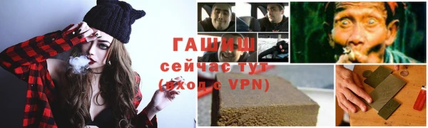 кристаллы Осинники