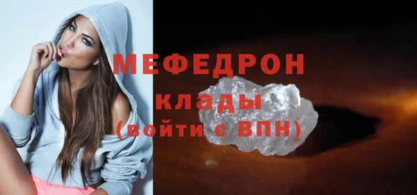кристаллы Осинники