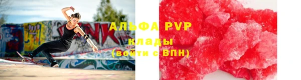 a pvp Вязьма