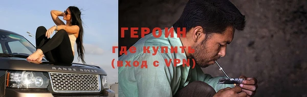 мефедрон VHQ Осташков