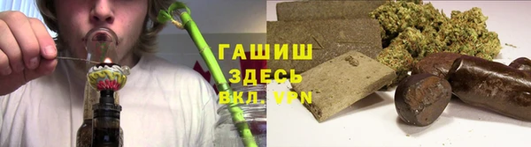 мефедрон VHQ Осташков