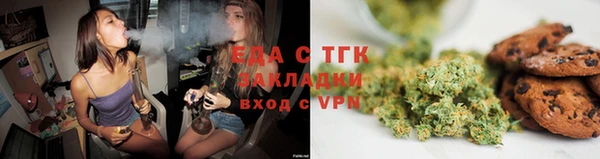 кристаллы Осинники