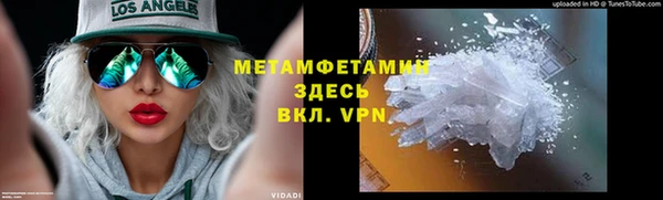 мефедрон VHQ Осташков