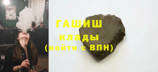 мефедрон VHQ Осташков