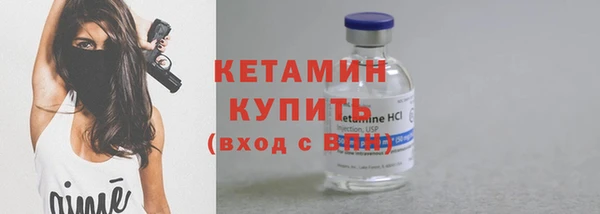 кристаллы Осинники