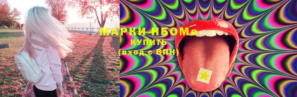 спиды Нягань