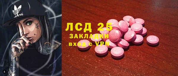 прущие крисы Остров