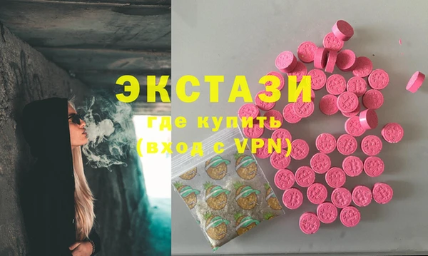 мефедрон VHQ Осташков