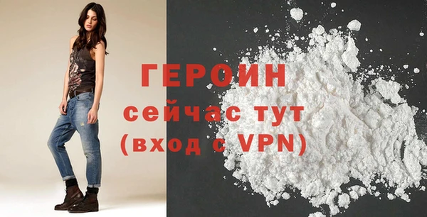 гидра Нязепетровск