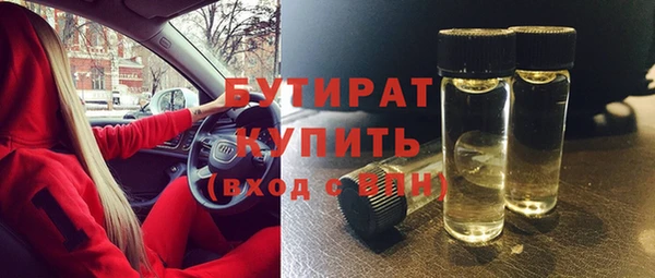 мефедрон VHQ Осташков