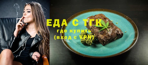 мефедрон VHQ Осташков