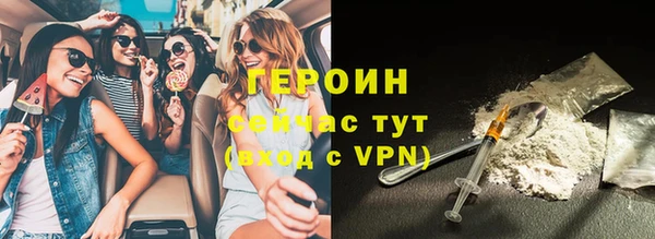кристаллы Осинники