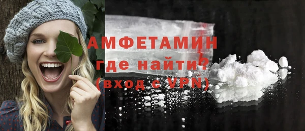 кристаллы Осинники