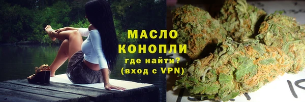 кокаин премиум Арсеньев