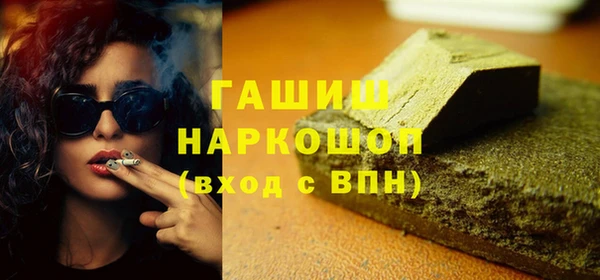 мефедрон VHQ Осташков