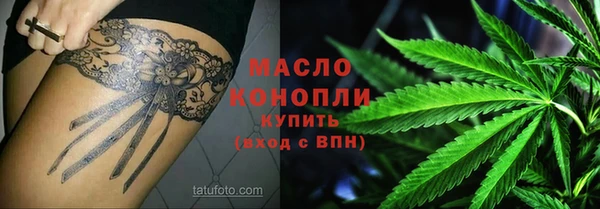 кристаллы Осинники