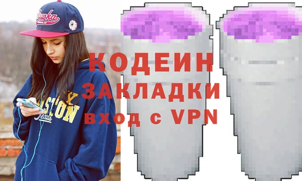 мефедрон VHQ Осташков