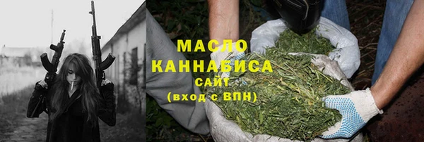 мефедрон VHQ Осташков