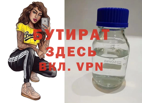 кристаллы Осинники