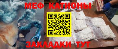 таблы Волгодонск