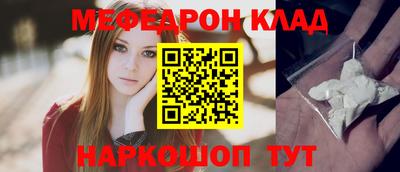 каннабис Волжск