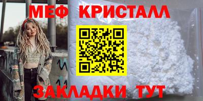 таблы Волгодонск