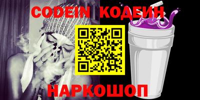 соль курить ск Балашиха