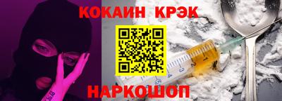 соль курить ск Балашиха