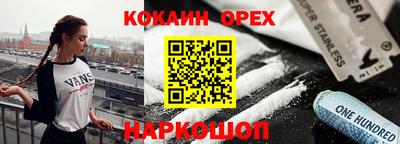 хмурый Балахна