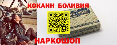 соль курить ск Балашиха